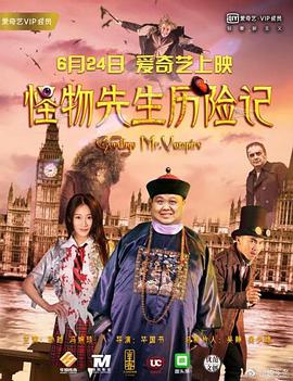 怪物先生历险记_情节与节奏_俊民80s-解说网